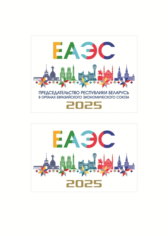 EAC