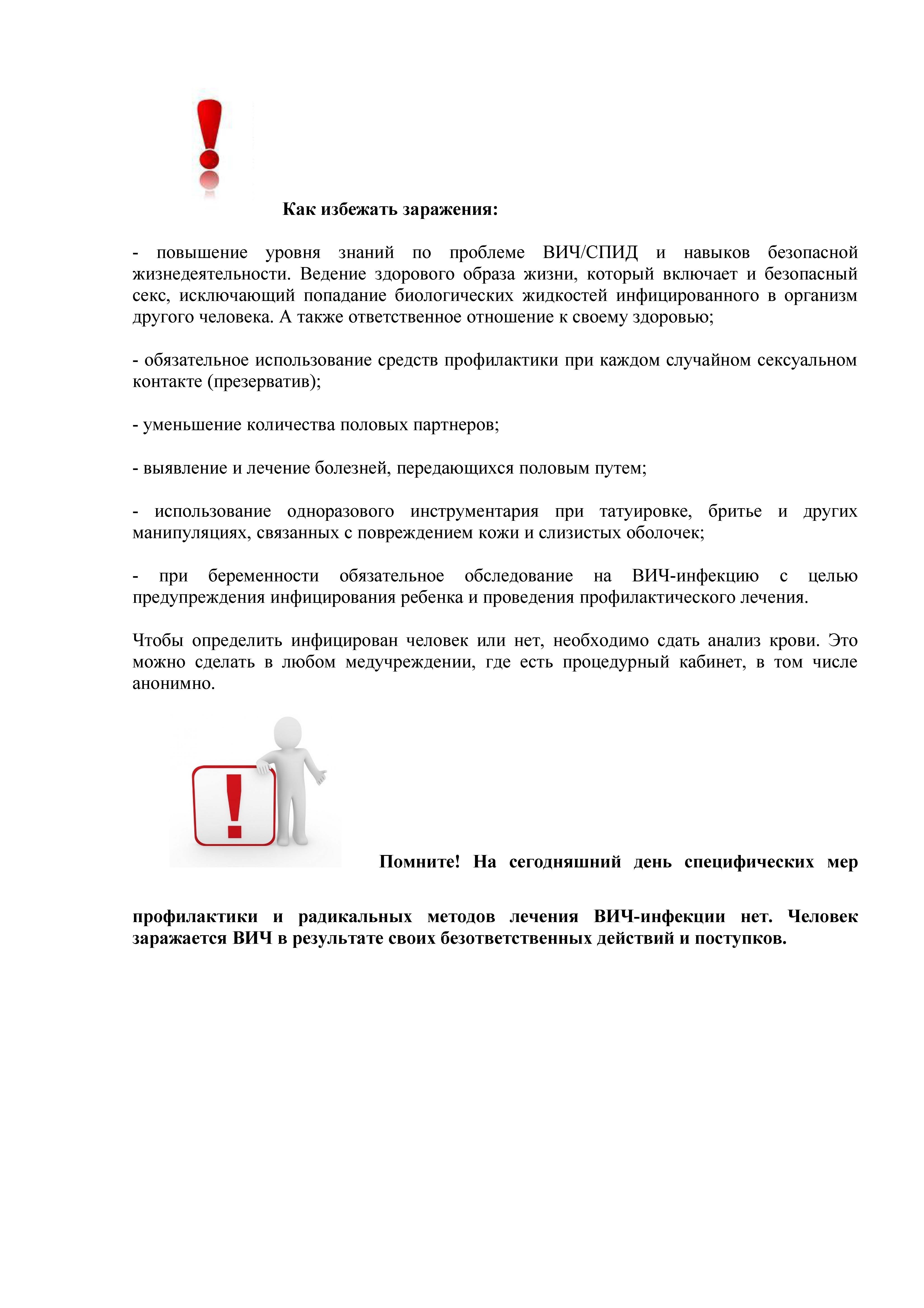 Pamjatka3
